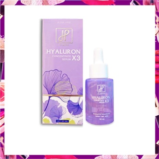 ☑️ Classy Hyaluron Concentrate Serum (เซรั่มไฮยาลูรอน) เข้มข้น 3 โมเลกุล ช่วยเติมน้ำให้ผิวชุ่มชื้นอย่างล้ำลึก 10กรัม.