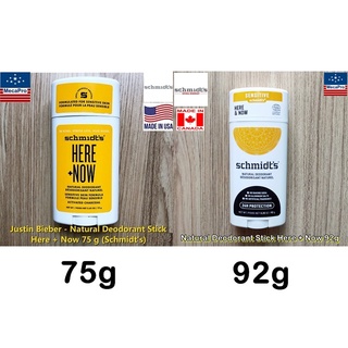 Schmidts® Natural Deodorant Stick Here + Now 75g or 92g โรลออนสติ๊ก ผลิตภัณฑ์ระงับกลิ่นกายจากธรรมชาติ