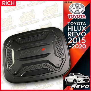 ครอบฝาถังน้ำมันรีโว่ ฝาปิดถังน้ำมัน TOYOTA HILUX REVO 2015-2020 สีดำด้าน (RICH) lg_autoshop