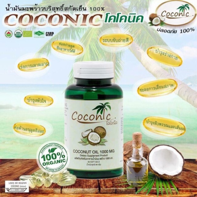Ã�Â¸Â�Ã�Â¸Â¥Ã�Â¸Â�Ã�Â¸Â²Ã�Â¸Â£Ã�Â¸Â�Ã�Â¹Â�Ã�Â¸Â�Ã�Â¸Â«Ã�Â¸Â²Ã�Â¸Â£Ã�Â¸Â¹Ã�Â¸Â�Ã�Â¸Â�Ã�Â¸Â²Ã�Â¸Â�Ã�Â¸ÂªÃ�Â¸Â³Ã�Â¸Â«Ã�Â¸Â£Ã�Â¸Â±Ã�Â¸Â� oÃ�Â¸Â�Ã�Â¹Â�Ã�Â¸Â³Ã�Â¸Â¡Ã�Â¸Â±Ã�Â¸Â�Ã�Â¸Â¡Ã�Â¸Â°Ã�Â¸Â�Ã�Â¸Â£Ã�Â¹Â�Ã�Â¸Â²Ã�Â¸Â§ Coconic