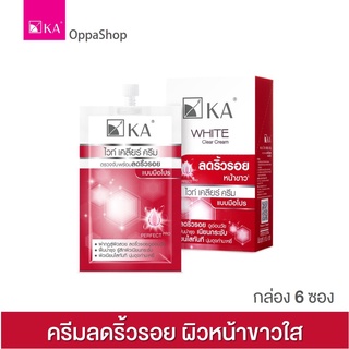 ครีมผิวใส ลดริ้วรอย KA WHITE CLEAR CREAM (8 กรัม 6 ซอง)