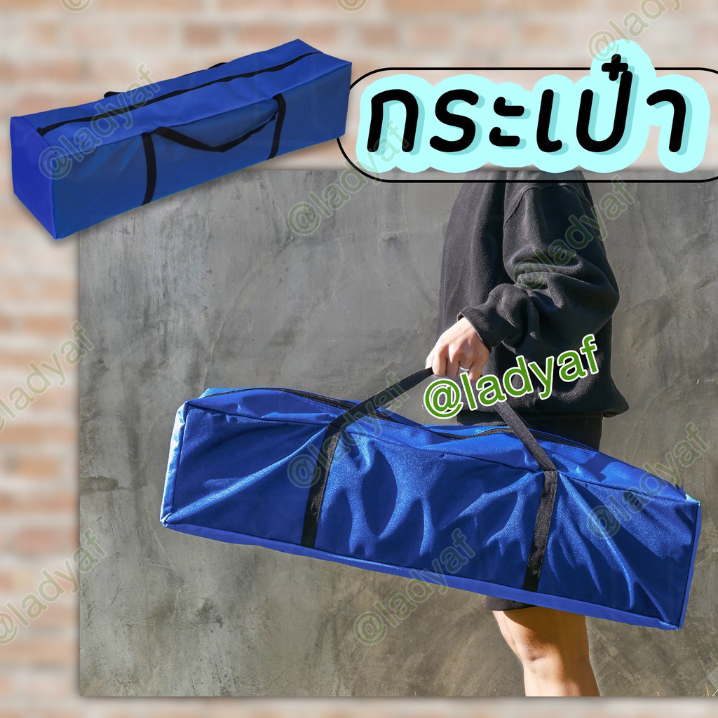 กระเป๋าทรงยาว ใช้เก็บเต็นท์ แคมป์ปิ้ง ใส่ขากล้อง size S,M,L