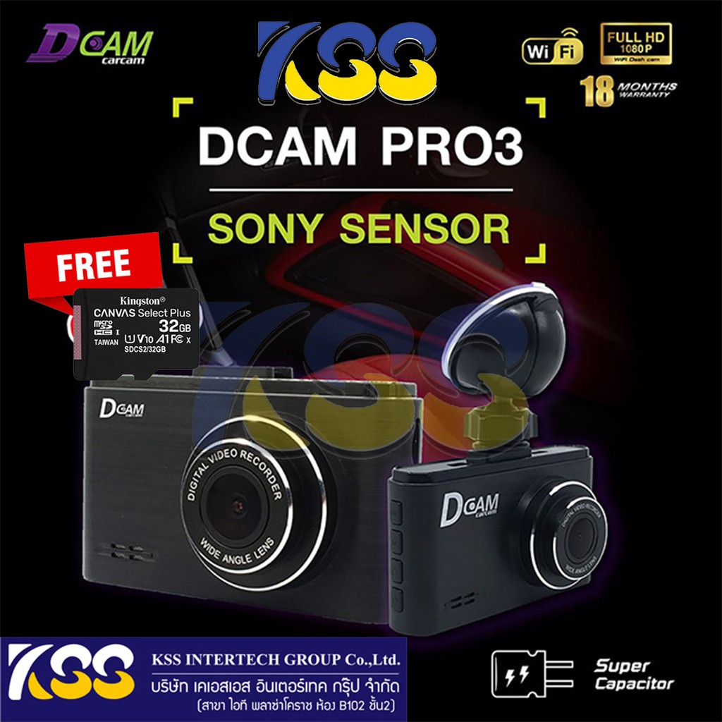 แถมฟรี SD 32GB กล้องติดรถยนต์ หน้า+หลัง DCAM PRO3 Dual กล้องติดรถยนต์หน้าหลัง มี WiFi ใช้ดูกล้องถอยหลังได้ ทนร้อนสูง