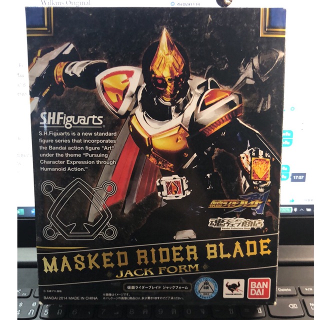 S.h.figuarts kamen rider blade jack form