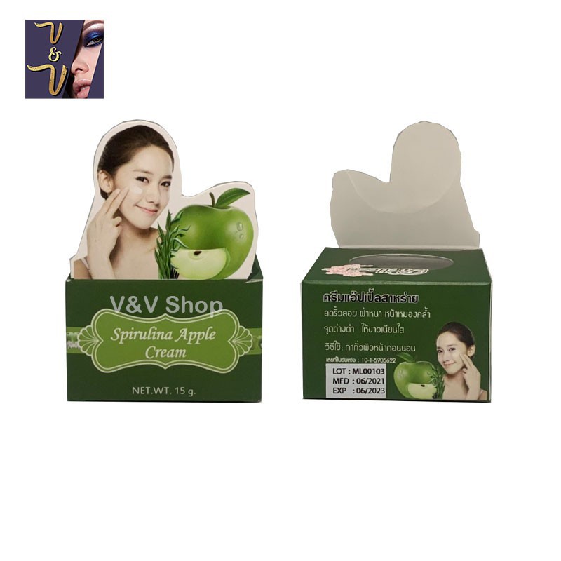 Belleza เบลลิซ่า ครีมแอปเปิ้ลสาหร่าย 7g./15g.