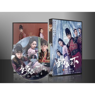 ซีรี่ย์จีน Under the Power องครักษ์เสื้อแพร (พากษฺ์ไทย/ซับไทย) DVD 9 แผ่น