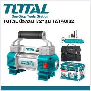 ปั๊มลมมินิ 12 โวลต์ ชนิดเสียบในรถยนต์ พร้อมไฟฉาย LED TOTAL รุ่น TTAC2506 รับประกัน 1 ปี