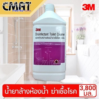 3m น้ำยาล้างห้องน้ำฆ่าเชื้อโรค กลิ่นพฤกษา ขนาด 3.8 ลิตร Disinfectant Toilet Cleaner