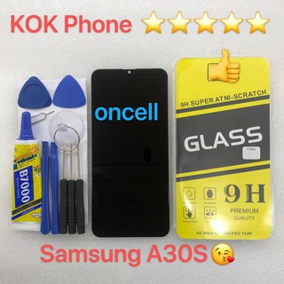 ชุดหน้าจอ Samsung A30s nocell แถมฟิล์มพร้อมชุดไขควง