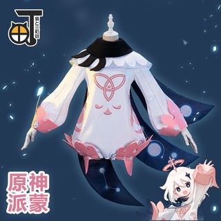 [Pre-Order] ชุด วิก Cosplay Genshin Impact - Paimon