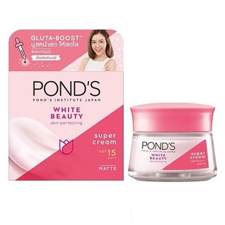 Ponds White Beauty Skin Perfecting Super Cream SPF15 PA++ Day Cream พอนด์ ครีมบำรุงผิวหน้า ขาวใสไร้จุดด่างดำ 50g.