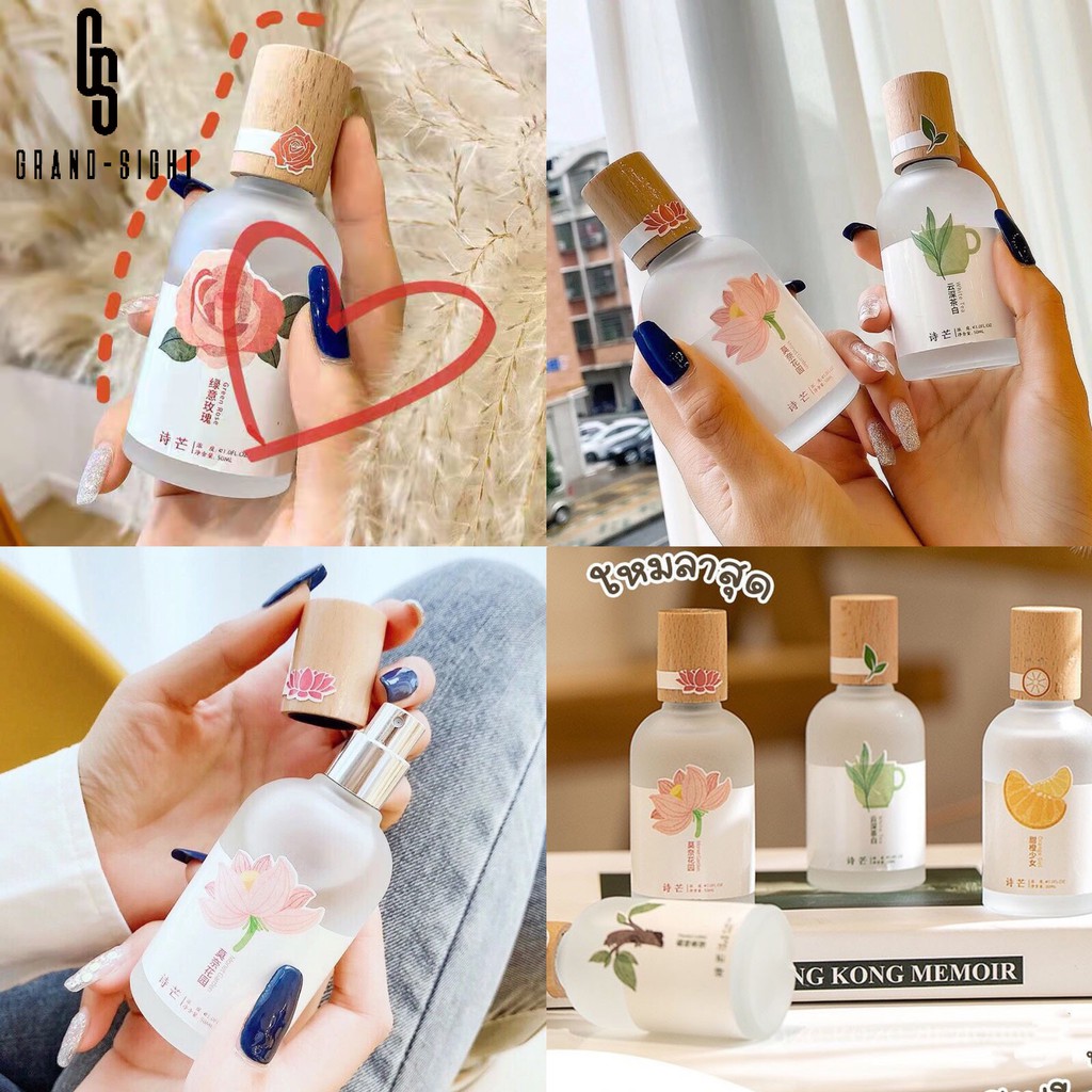 พร้อมส่ง น้ำหอม Shi Mang แท้ น้ำหอมธรรมชาติ สำหรับผิว ฝาไม้ น่ารัก ปุ๊กปิ๊กมากๆ หอมละมุน ไม่ฉุน น้ำหอมพีช