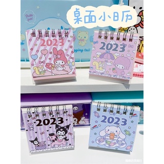 🎀พร้อมส่ง🎀🗓 calendar 2023💟ปฏิทินจิ๋ว ปี2023 ลายน่ารัก ขนาดพกพา มี 4 ลายให้เลือกค่ะ🧸🧁🐰🌈💕