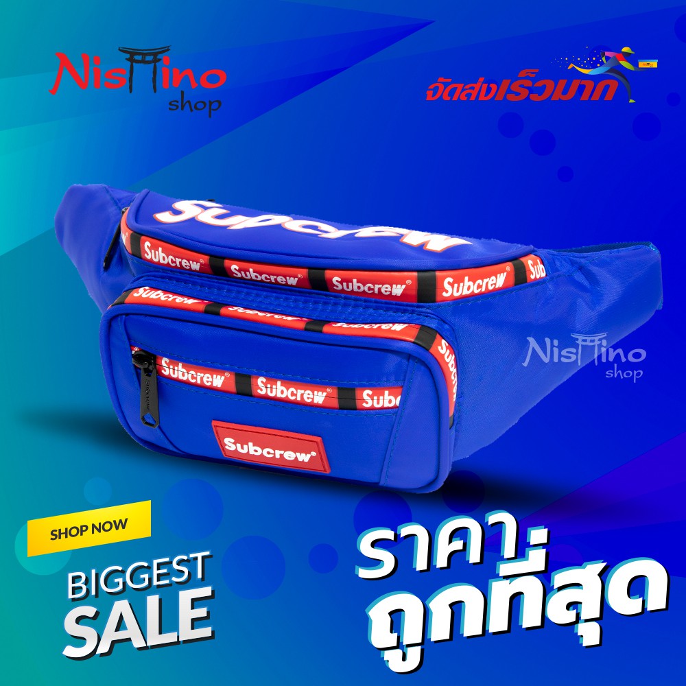 Nishino กระเป๋าคาดเอว คาดอก และ สะพายข้าง NSN-01515 (มีหลายสี)