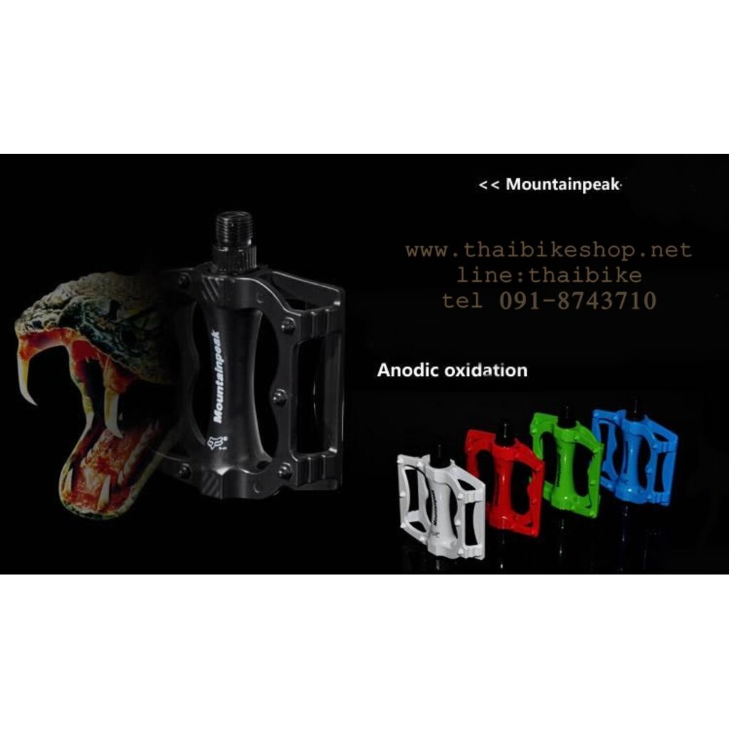 บันได moutain peak จักรยาน