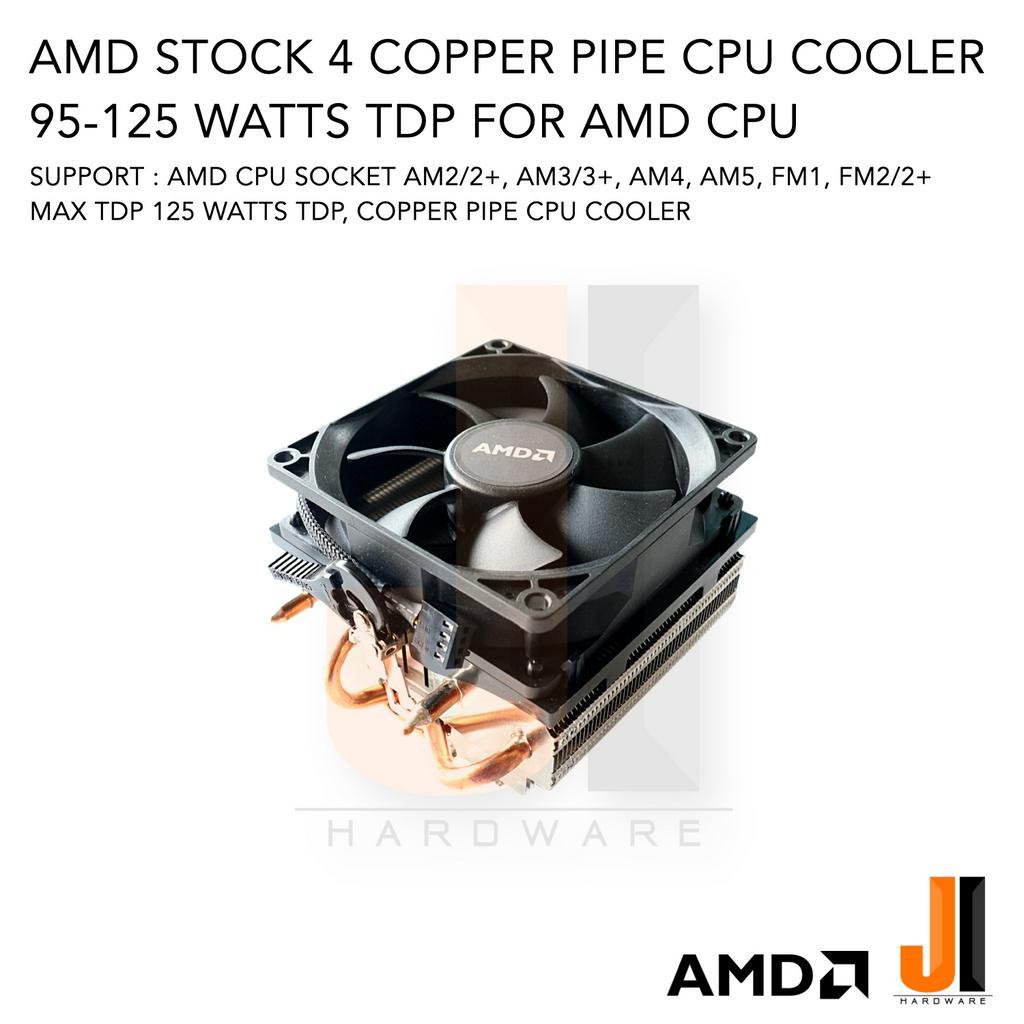 พัดลม CPU AMD Stock Copper 4 Pipe CPU Cooler รองรับ Socket FM1 FM2/2+, AM2/2+, AM3/3+, AM4, AM5  (ขอ