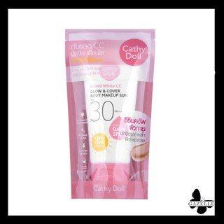 CATHY DOLL SPEED WHITE CC GLOW &amp; COVER BODY MAKEUP SUN SPF30 PA+++ [138ML.]เคทีดอลล์ สปีดไวท์ ซีซีครีมสำหรับผิวกาย