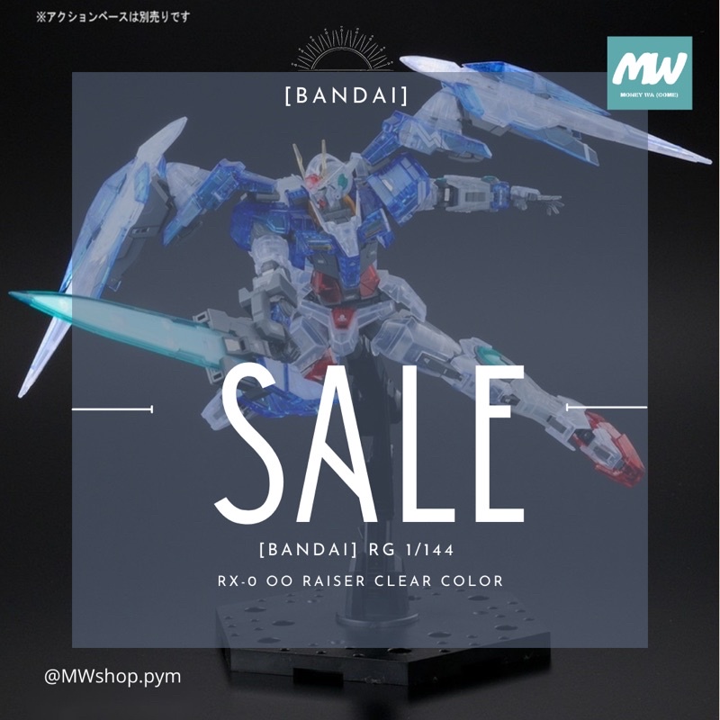 [Bandai] RG 1/144 RX-0 OO Raiser Clear Color ดับเบิ้ลโอ ไรเซอร์