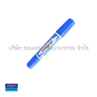 💙KKNT | ปากกาเคมี 2 หัว ตราม้า หลากสี (มี 9 สีให้เลือก) ราคา/ด้าม