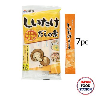 SHIMAYA SHIITAKE DASHI NO MOTO 7PC (10481) ซุปผงผสมผงเห็ดหอม SOUP BASE