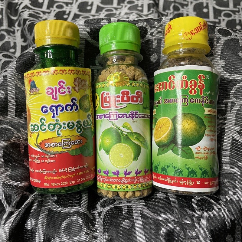 ( ชิ้นละ 39฿ )บ๊วยมะนาวอัดเม็ด ยาอมมะนาว ยาอมแก้เจ็บคอ เปลือกมะนาวกวน นำเข้าจากพม่า
