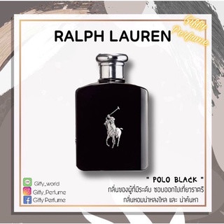 【ของแท้ 💯% 】⚡️ส่งฟรี 🚚 น้ำหอม Ralph Lauren Polo Black  EDT 125 ml. *กล่องขาย*