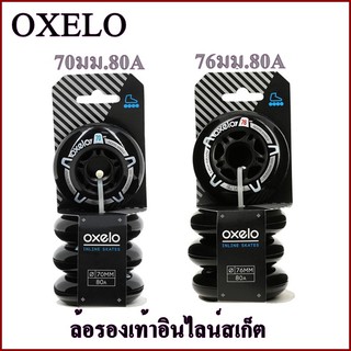 OXELO ล้อสเก็ต ล้อรองเท้าอินไลน์สเก็ต Inline skate wheels รุ่น FIT ขนาด 76มม. และ 70มม. ความแข็ง 80A แพ็ค 4 ล้อ