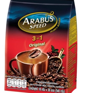 อาราบัสสปีด กาแฟปรุงสำเร็จชนิดผง 3in1 ออริจินัล 18 กรัม x 30 ซอง