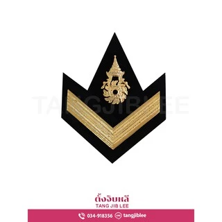 ชั้นยศทหารสำหรับชุดปกติขาว
