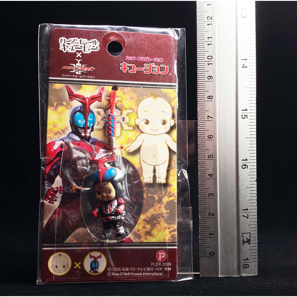 Plex Kewpie X Kamen Rider Hyper Kabuto Masked Rider keychain NEW คิวพี x คาเมนไรเดอร์ ใหม่ พวงกุญแจ