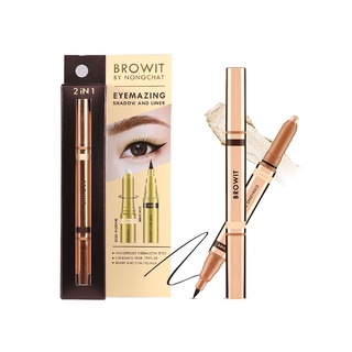 บราวอิท บาย น้องฉัตร BROWIT BY NONGCHAT EYEMAZING SHADOW AND LINER อายแชโดว์ อายไลน์เนอร์ ในแท่งเดียว