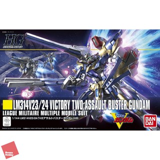 *ฝากขาย พร้อมส่ง* HG 1/144 HGUC V2 ASSAULT BUSTER GUNDAM Victory 4573102577511