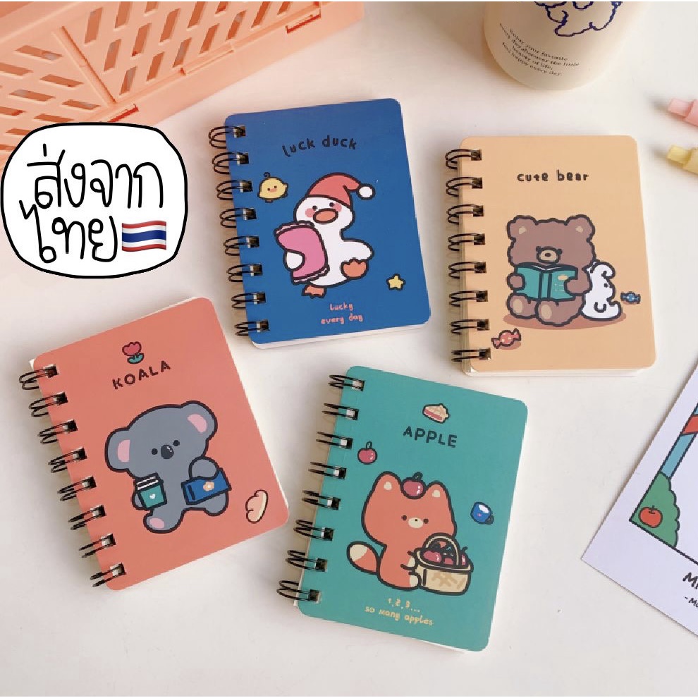 Notebooks & Notepads 15 บาท พร้อมส่ง สมุดโน๊ตสันห่วง เล่มเล็กลายน่ารัก สมุดบันทึกช่วยจำ Stationery