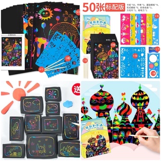 ศิลปะขูดภาพ Magic Scratch Art Painting ชุดขูดสีสร้างสรรค์​   ครบชุดพร้อมอุปกรณ์มากมาย