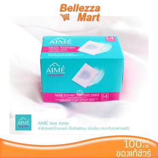 Aime Less Toner Cotton Pad /  เอเม่ สำลี เลสโทนเนอร์ 80 แผ่น