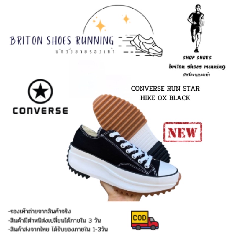 🔥Sale 30%🔥 รองเท้าผ้าใบ ชาย-หญิง CONVERSE RUN STAR HIKE OX BLACK