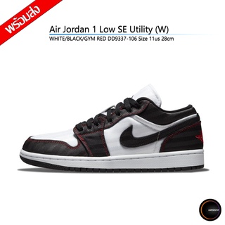 Air Jordan 1 Low SE Utility (Women) WHITE/BLACK/GYM RED DD9337-106 Size 11us 28cm