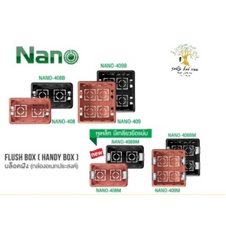 NANO​ Handy BOX​ Flash Box​ บล็อคฝัง​ บล็อคฝังหูเหล็กขนาด​ 2x4​, 4x4​ รุ่น​ 408 408B 409 409B