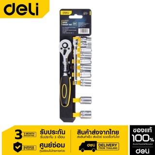 Deli ชุดลูกบล็อค 1/4" 12ชิ้น EDL0012T-06