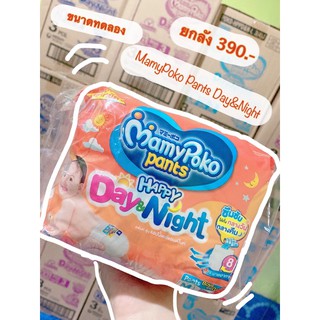 mamypokopantsday&amp;nigth มามี่สีส้มขนาดทดลอง