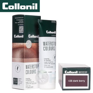 COLLONIL Waterstop colours 75 ml. สี DARK BERRY ช่วยปกป้อง ฟื้นฟูสี และซ่อมแซมสีสำหรับกระเป๋า เฟอร์นิเจอร์ หนังเรียบ