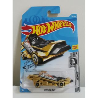 รถเหล็ก Hotwheels HOVER &amp; OUT (ib013)