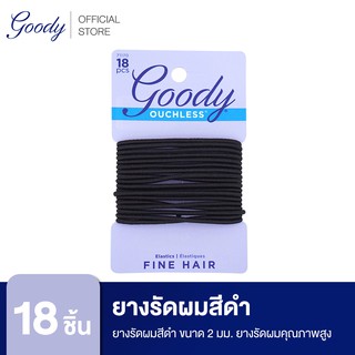 Goody ยางรัดผมสีดำ คุณภาพสูง ขนาด XL เส้นบาง 18 เส้น 71170 Womens Classics XL Thin Black Elastics, 18 CT