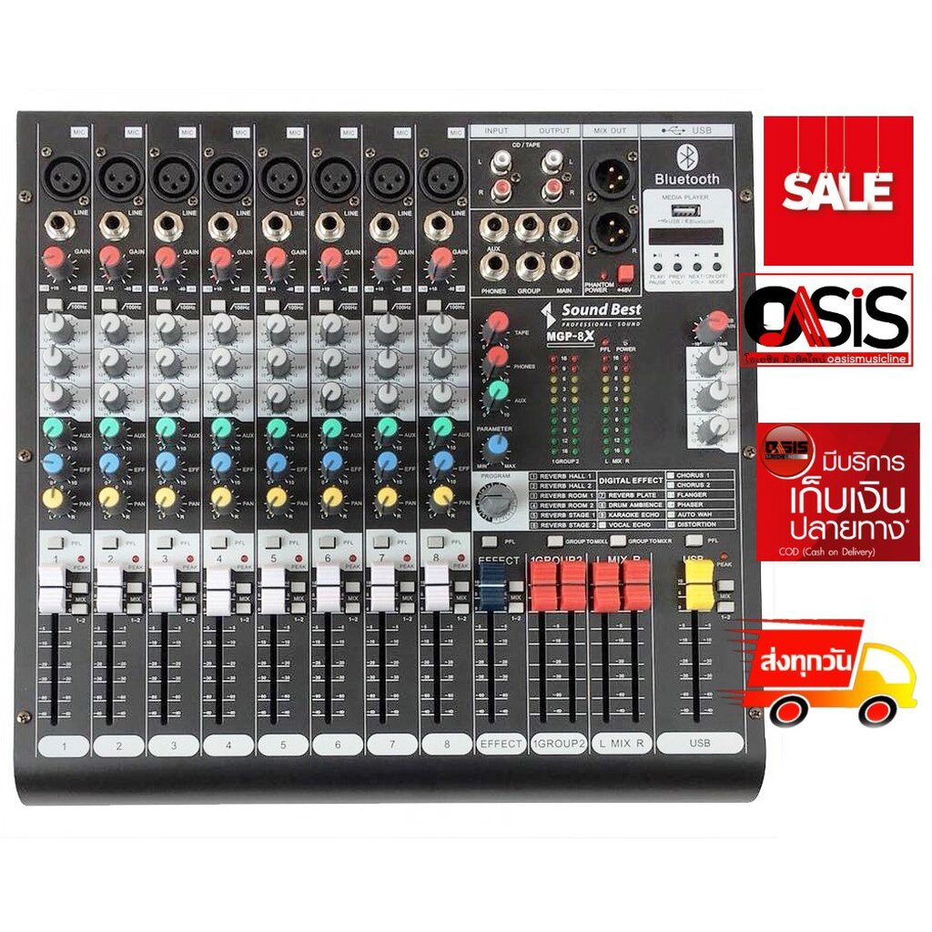 (ฟรีส่ง)(รวมVAT) มิกเซอร์ 8 ช่อง MGP-8X SoundBest MGP-8X Mixer 8 CH. USB-Bluetooth เครื่องขยายเสียง sound best