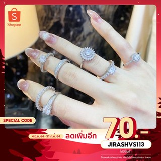 ใช้โค้ด JIRASHVS113 ลด 70 บาท รุ่น Bestseller แหวนเพชรสวิส cz Detail :: แหวนเพชรล้อมรอบตัวเรือน