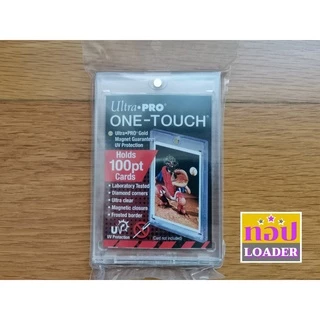 กรอบแม่เหล็ก Ultrapro one touch ป้องกันUV กรอบใส่การ์ดบาส กรอบใส่การ์ดบอล กรอบใส่การ์ดเกม