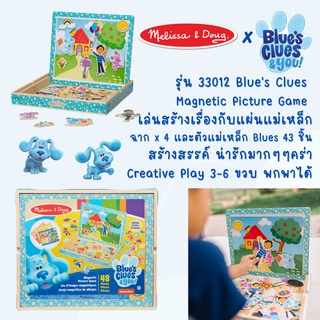 ⚡️ของแท้ USA⚡️ชุดแม่เหล็กแมชชิ่ง Blues Clues &amp; You! Wooden Magnetic Picture Game รุ่น 33012 ยี่ห้อ MELISSA &amp; DOUG USA