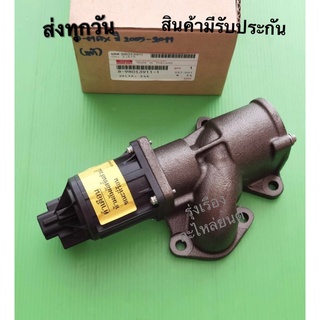 EGR พร้อมเสื้อครบชุด ISUZU D-Max ปี2005-2011 แท้ (8-98013911-1)​