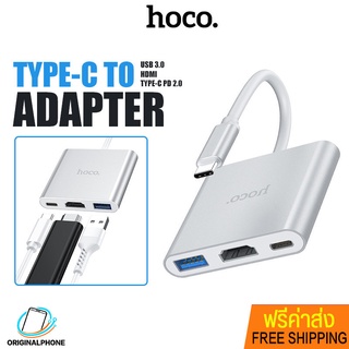 สายแปลง ตัวแปลง Hoco รุ่น HB14 Easy use Type-C adapter (Type-C to USB3.0+HDTV+PD) รองรับการจ่ายไฟสูงสุด 67W ยาว 15ซม.