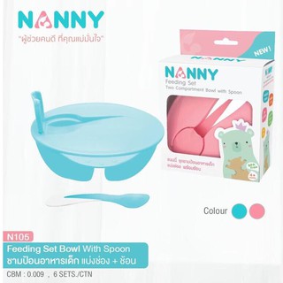 ชามป้อนอาหาร แบ่งช่อง มีฝา+ช้อน ราคาถูกสุดใน shopee